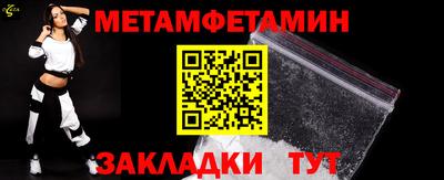 амфетамин Апрелевка