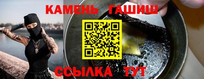 амфетамин Апрелевка
