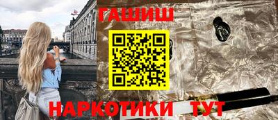 амфетамин Апрелевка