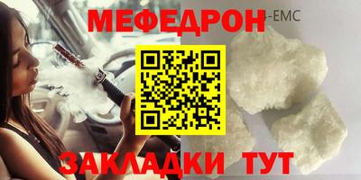 мет Аргун