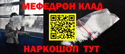 мет Аргун