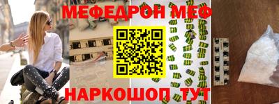 мет Аргун