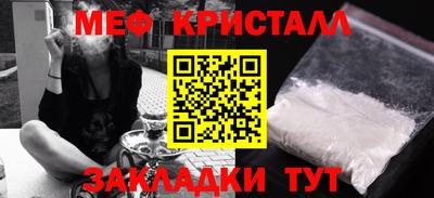 мет Аргун