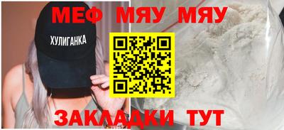 спиды Апшеронск
