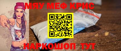 амфетамин Апрелевка