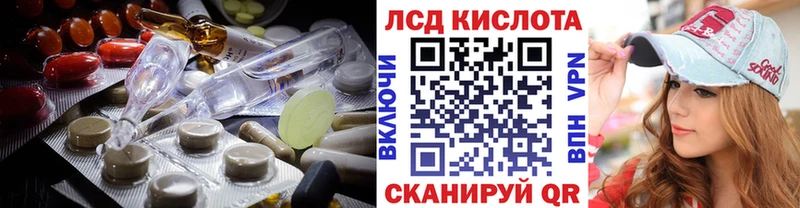 LSD-25 экстази ecstasy  Выборг 