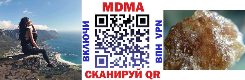 MDMA кристаллы  Выборг 