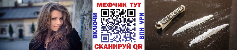 мега как войти  Выборг  Меф кристаллы 