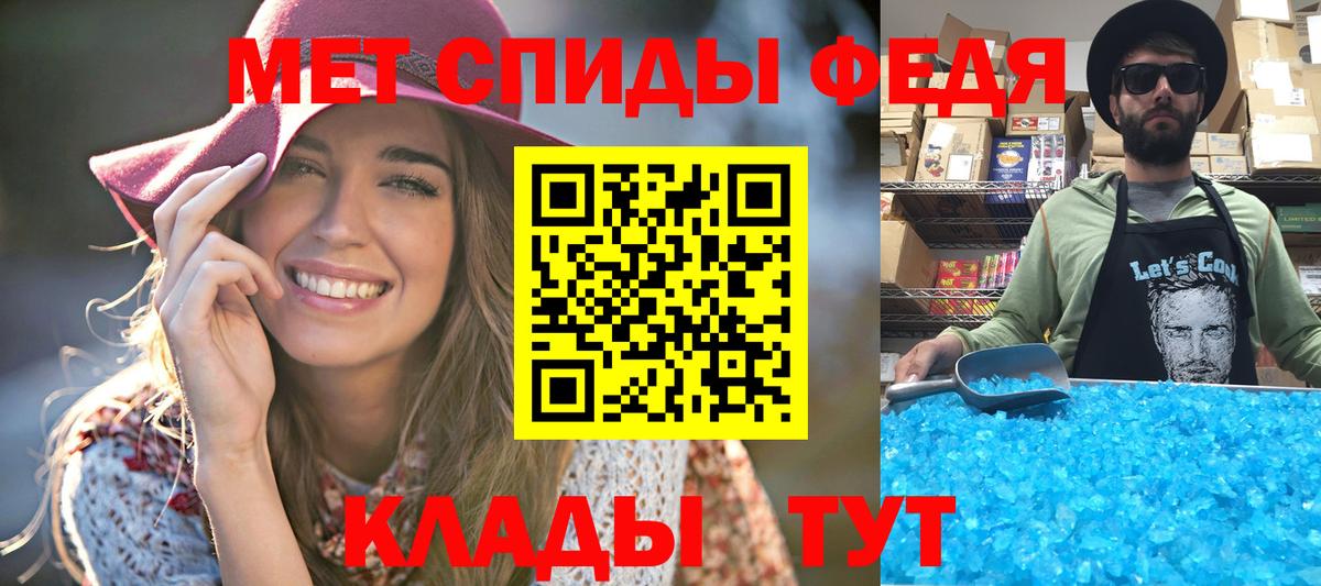 Метамфетамин винт Выборг
