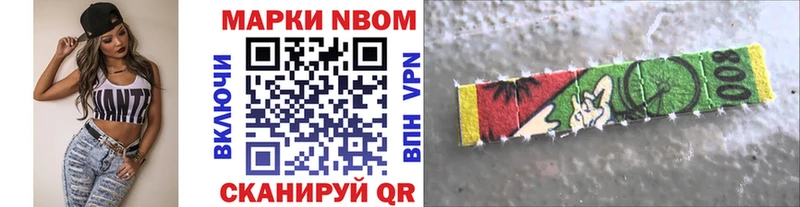 mega онион  Выборг  Наркотические марки 1,5мг 