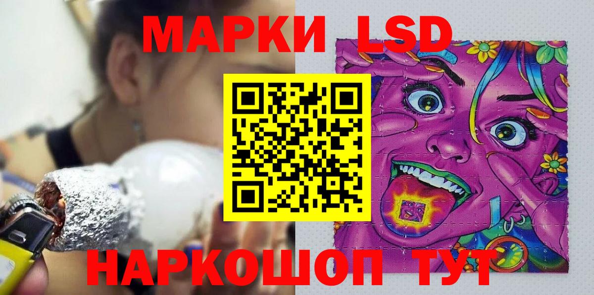 Выборг  Марки N-bome  Марки NBOMe 1,5мг  Вход с VPN  Марки NBOMe 1,5мг 