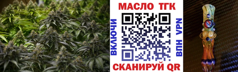 Дистиллят ТГК вейп с тгк  Выборг 