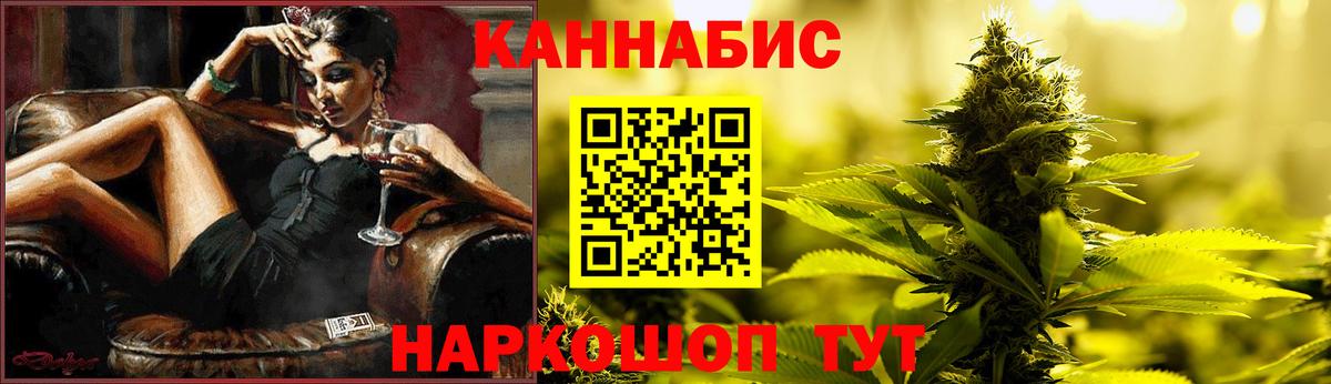 Марихуана AK-47 Выборг
